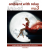 AMBIENT WHIT RELAX MUZYKA BEZ OPŁAT – 11 godzin w mp3 na CD